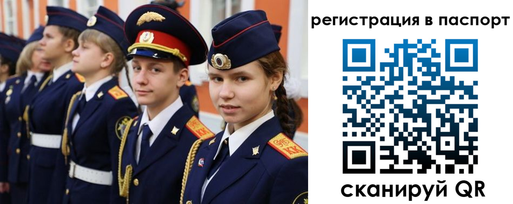 прописка для кредита в Борзе